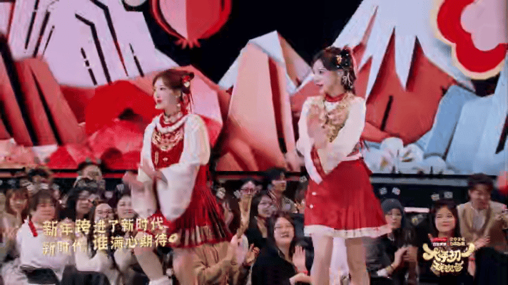 B站春晚 没看够还是B站春晚敢演 说真的b站这次春晚一看就是用心去搞了，喜欢看歌