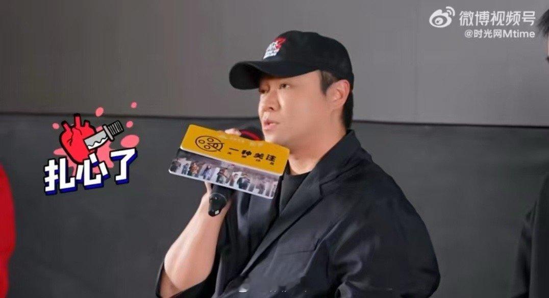 误杀3主创好敢说  《误杀3》主创在聊到电影的名字的时候，真的是太有感了吧，没有
