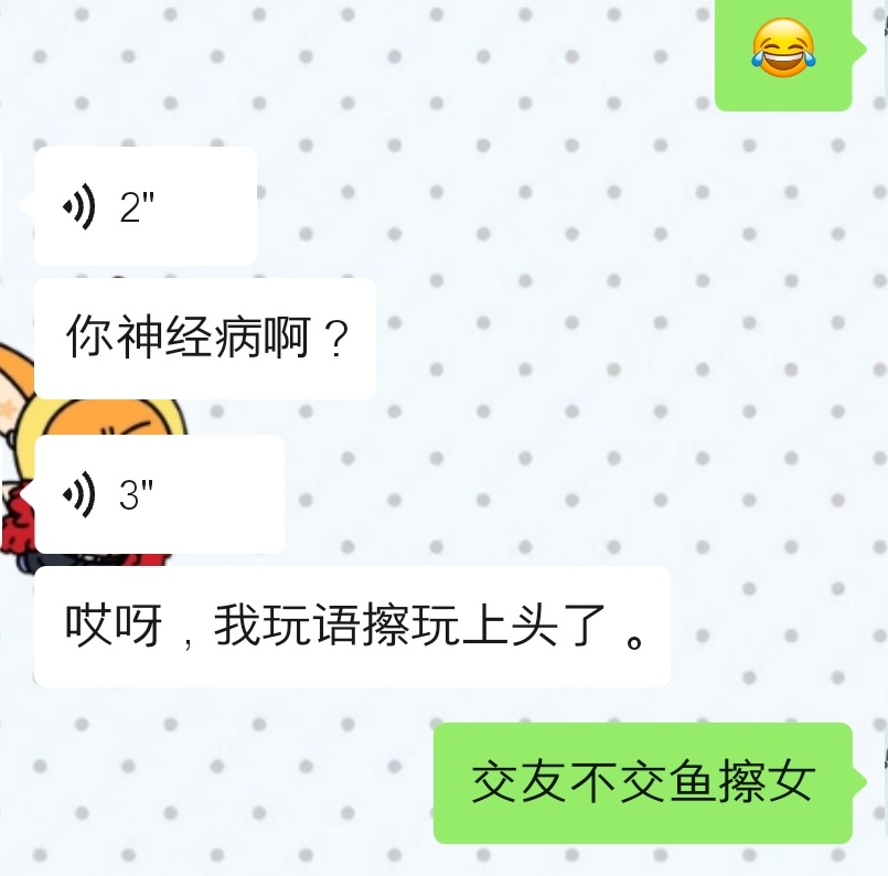 心情 