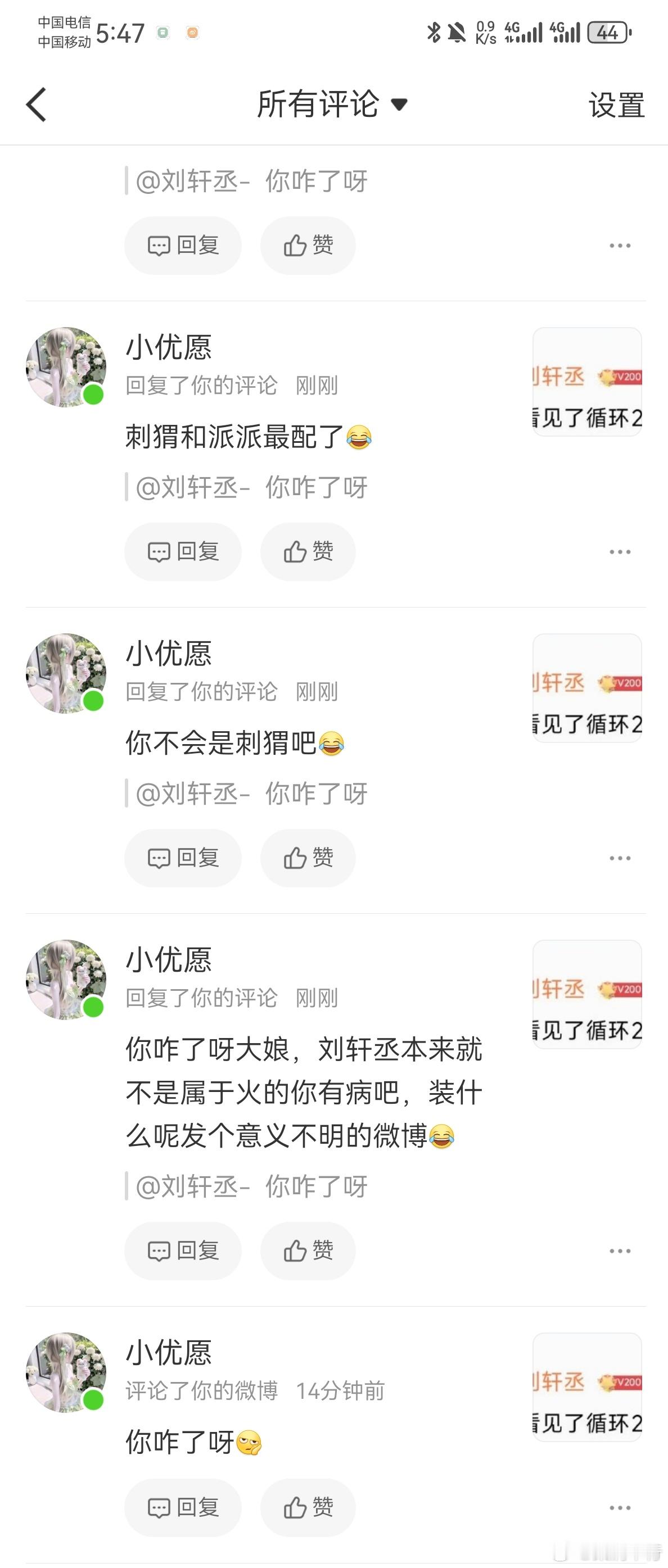 疑似破防