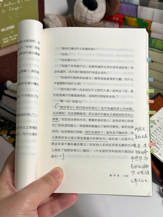 我的年度最佳出现了❗️读完久久无法平静❗️❗️