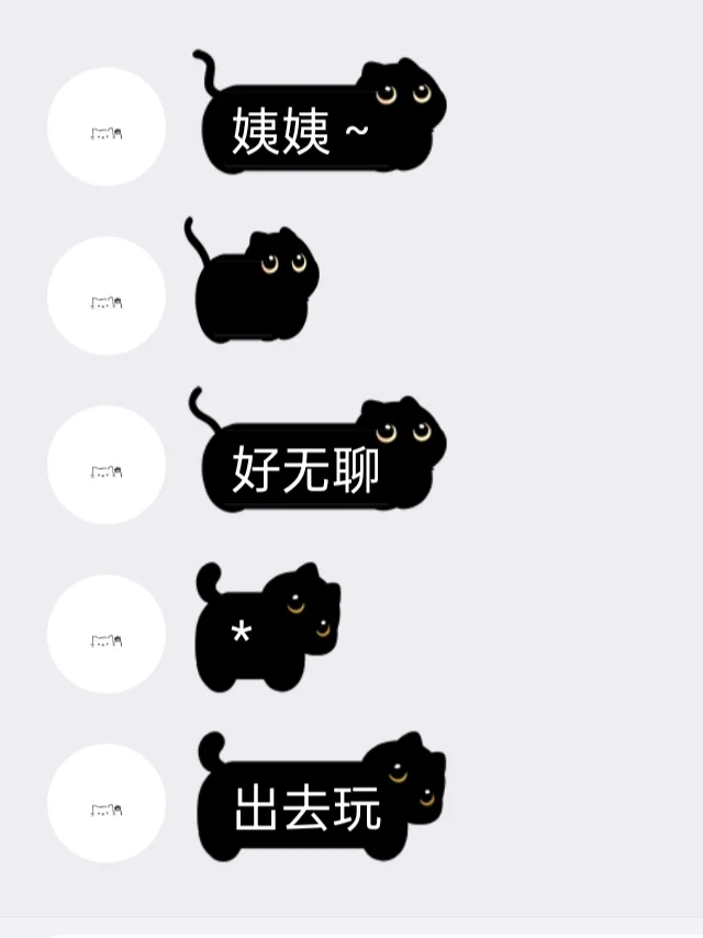 第四只猫咪你怎么回事