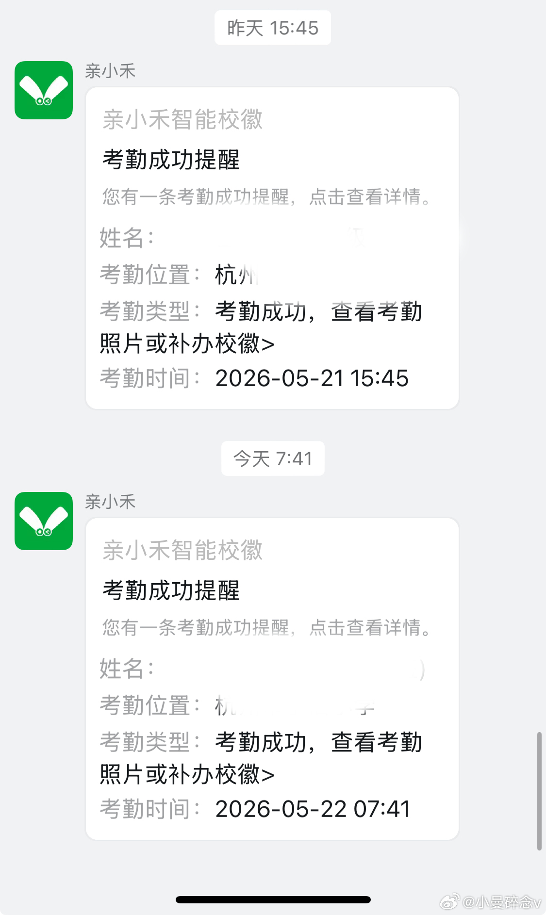 接娃放学进入下一个level哥哥的学校今年也进入了一个新level，学校统一办理
