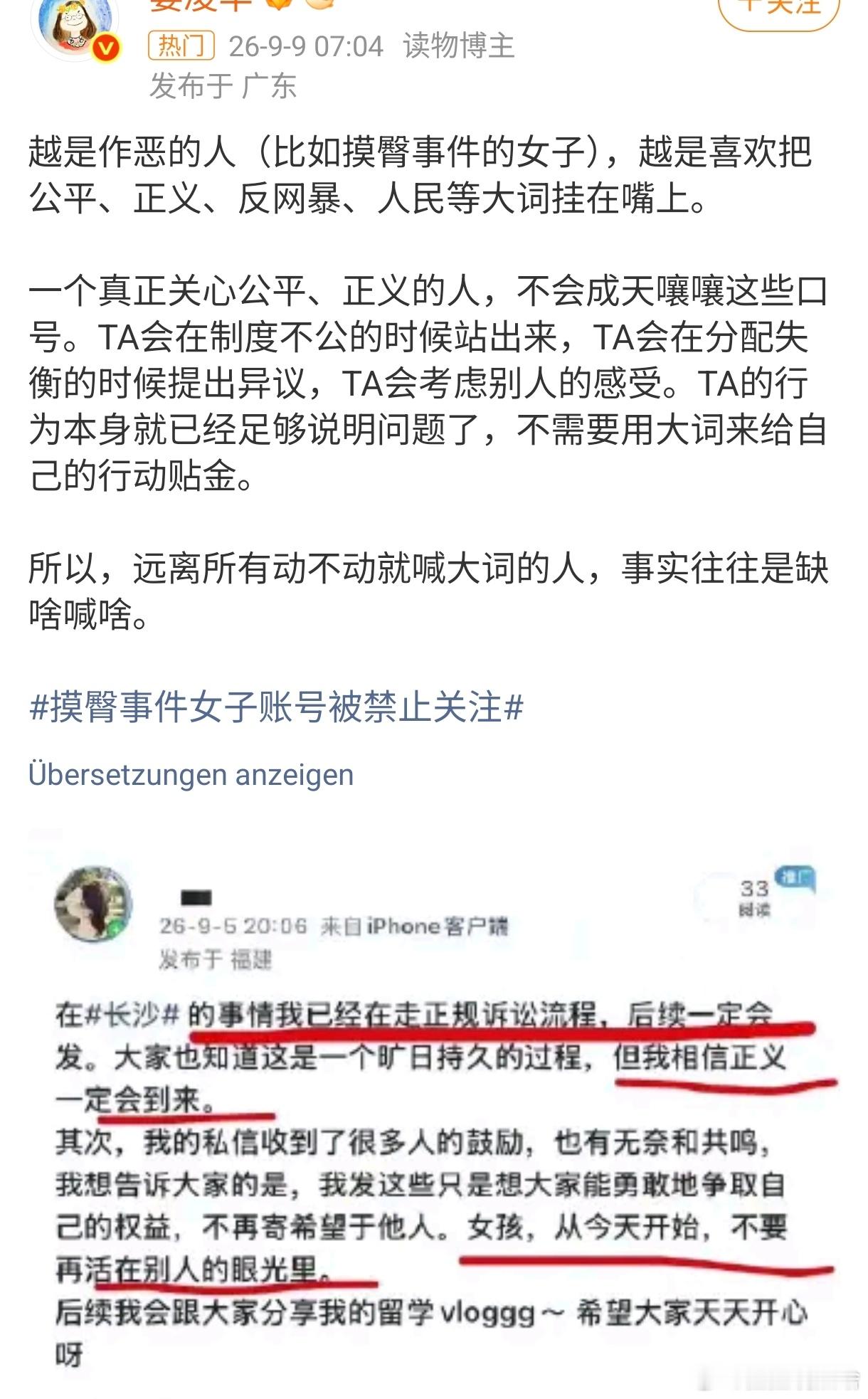 确实。真的虚怀若谷、通透智慧又有慈悲心、内心稳定平和强大的人绝对不会满世界叫嚣正