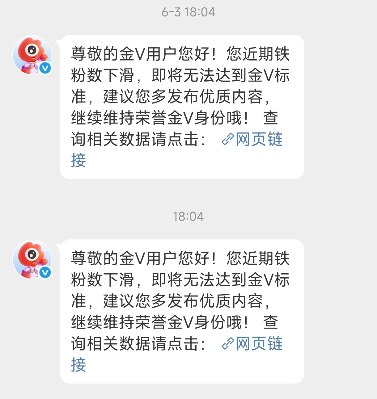 我又掉铁了，互关们来动动，需要回访的扣2，回访默认置顶。 