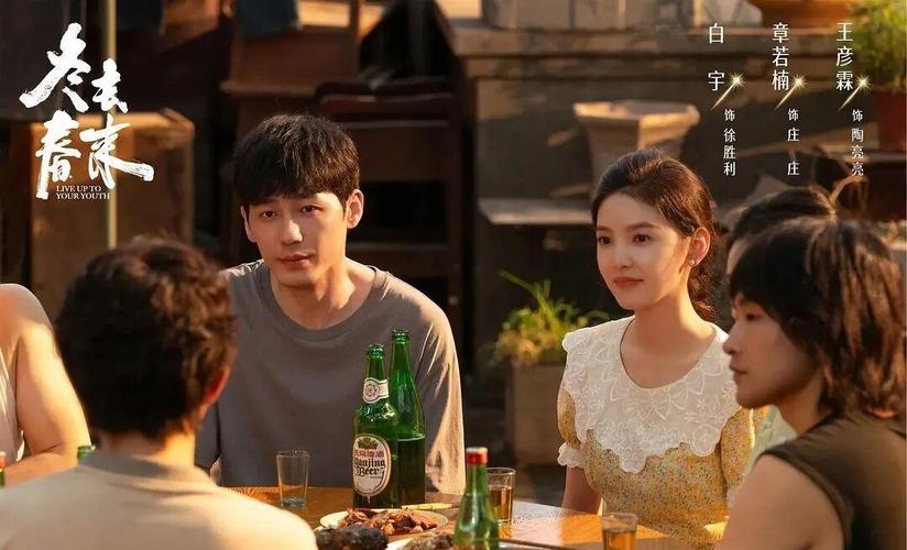 《冬去春来》越看越有意思了，编导是要改变思路了？

冬去春来旅馆里，住着好几个从