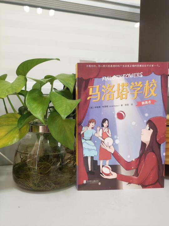 你猜独裁者是谁？