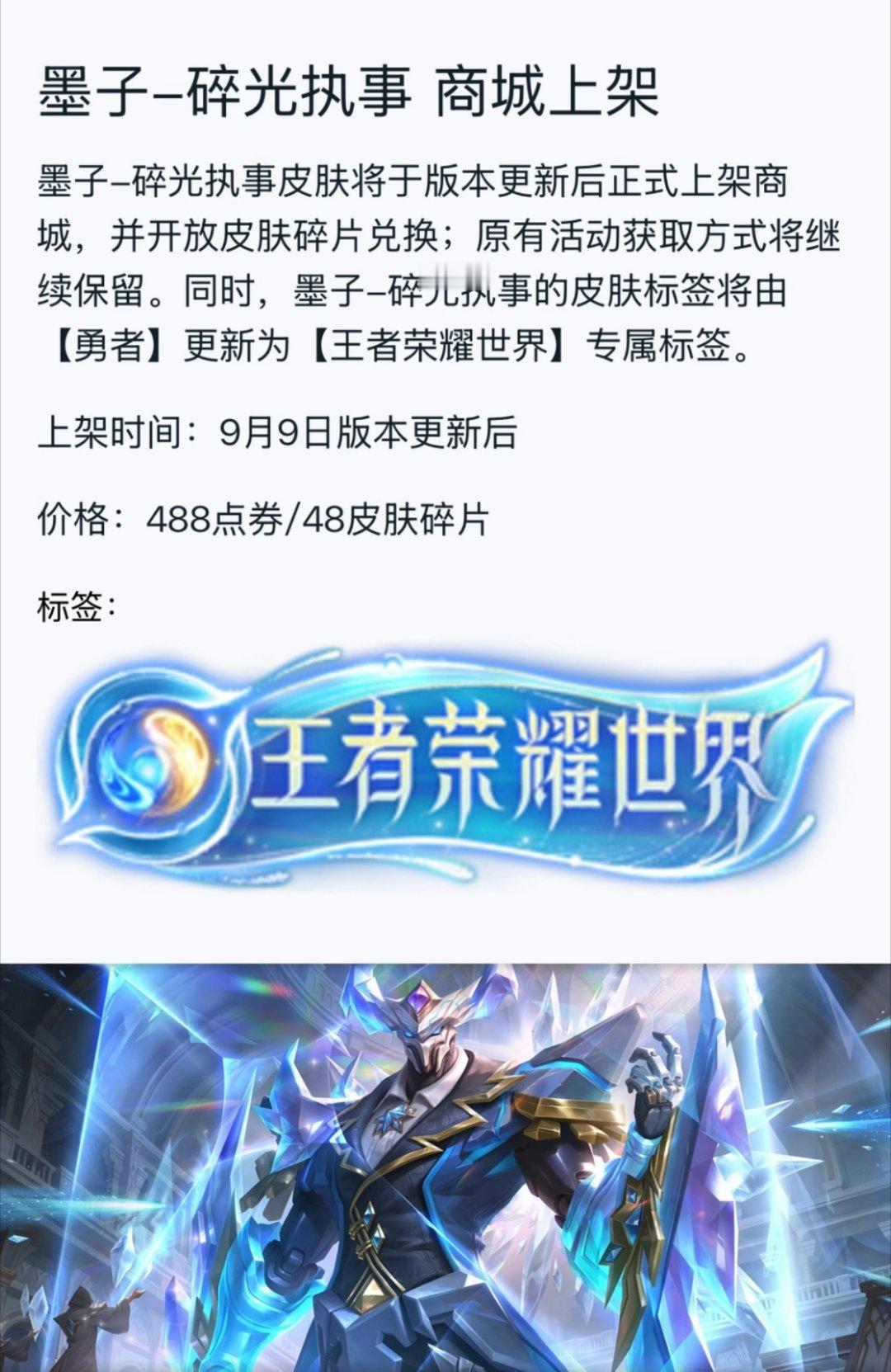 王者荣耀[超话]开学的第一局游戏王者高校迎新季我在学校很想农多亏了公孙离王者万象