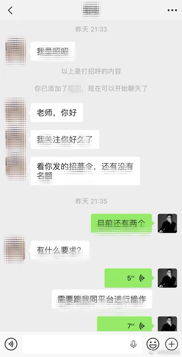 “信任”二字在邵宸这里含金量！于我而言，大家交付的信任千金难换。当下网络真假难辨