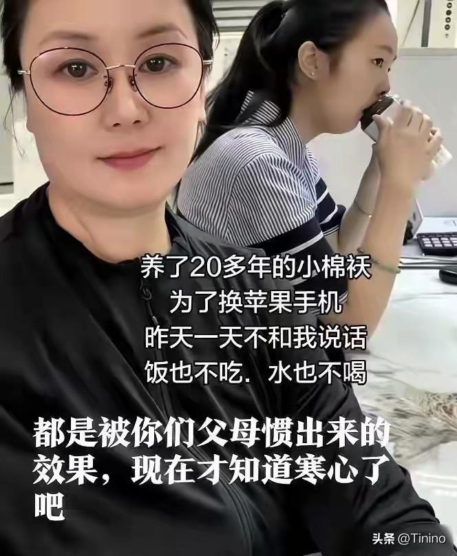 视频里的女孩，始终不肯唤养母一声妈妈，常常冷淡回避，吝惜回应。

舆论迅速一边倒