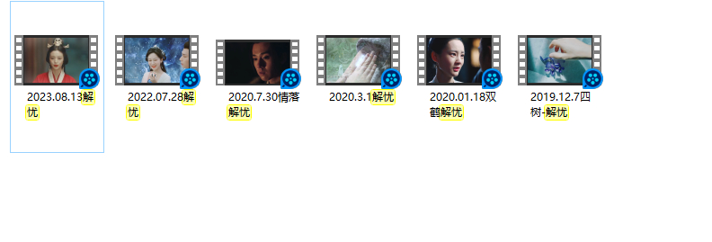 本人剪视频的爱好：一首歌反复剪，好歌就是各种百搭 