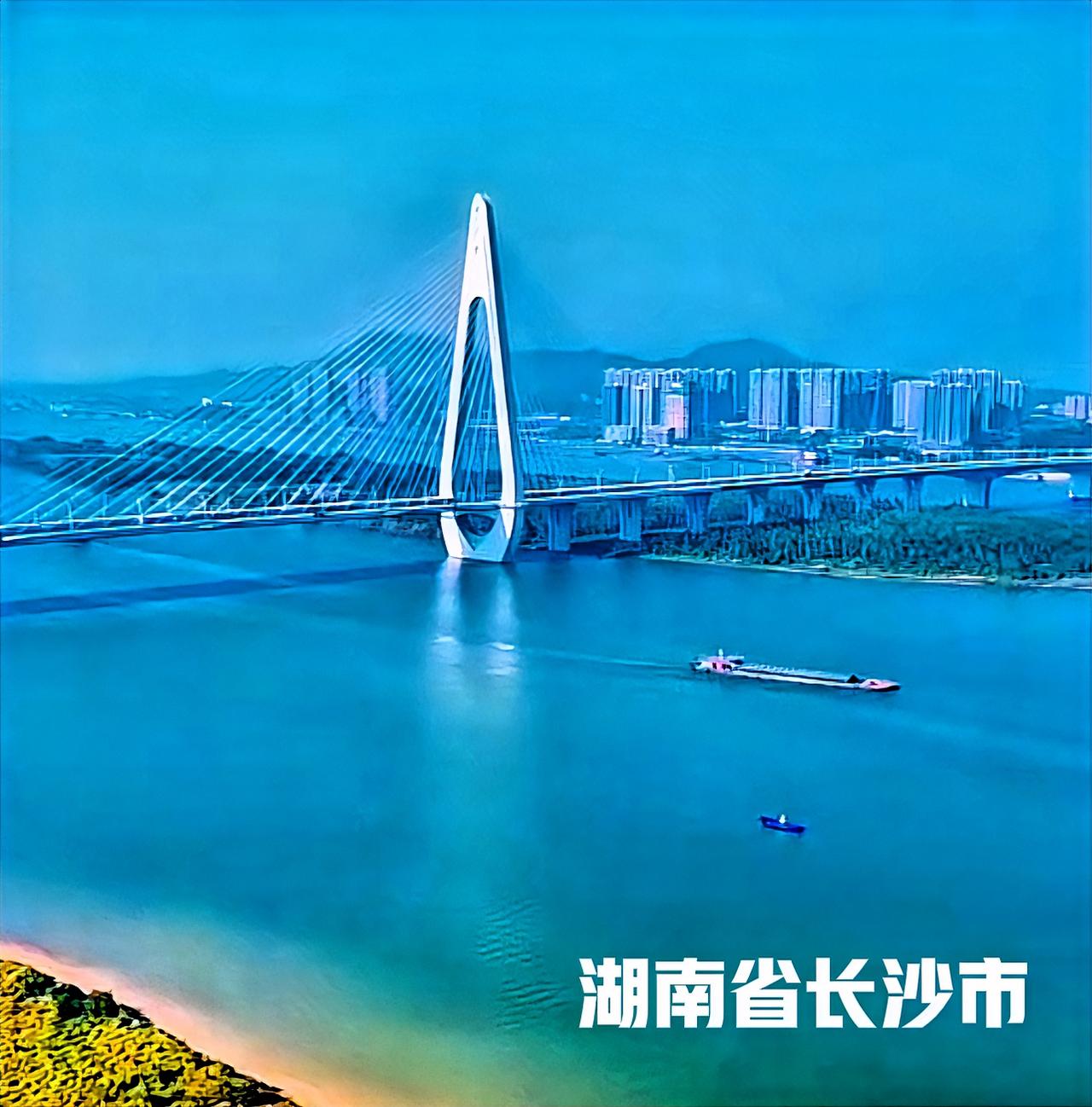 我觉得，长沙最大气的大桥，应该就是香炉洲大桥了吧！虽然没有长沙兴联路大桥那么宽，