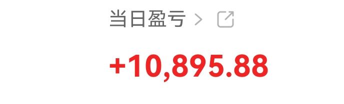 大盘大绿，我的账户红了，老登有老登的好处[捂脸][捂脸]。

长鑫科技将要准备上