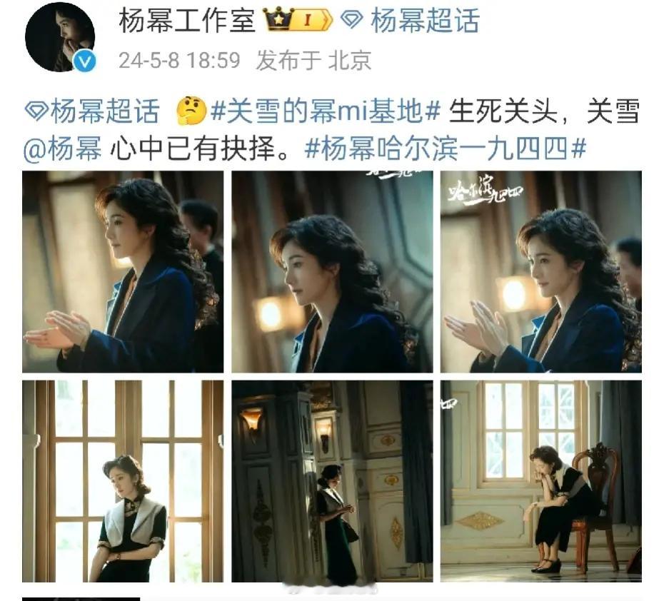 杨幂粉丝要杨幂工作室营业图下面劝删，粉丝觉得把工作室把她p丑了，还不如不p。 ​