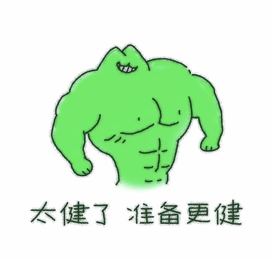 %
健身 日常