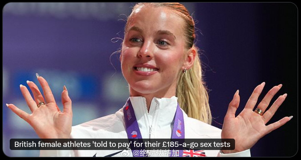 据报道，包括 Keely Hodgkinson 霍奇金森在内的英国女子田径运动员