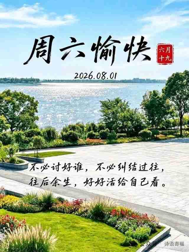 我的今日状态：😁轻松愉快
我这里的天气：🌧下雨
据天气预报，今天晚上沈阳有雨