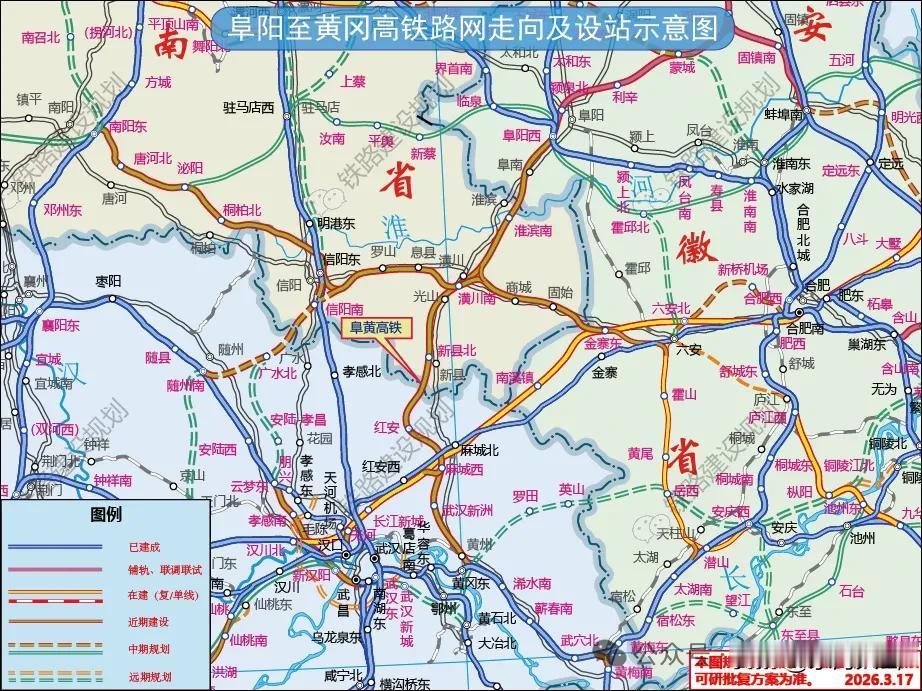 建设规模：新建阜阳至黄冈铁路是国家铁路网“八纵八横”京港（台）通道的重要组成部分