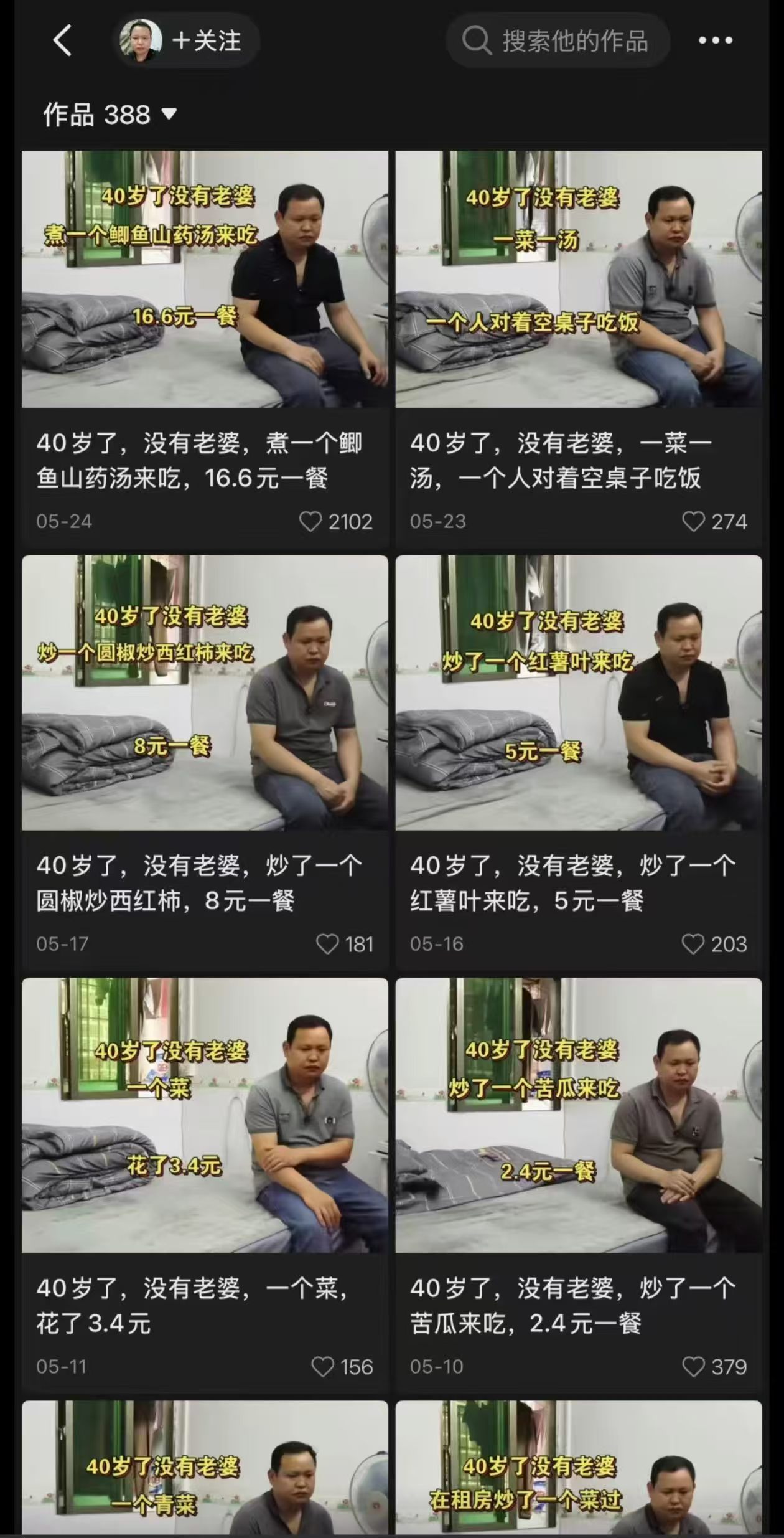 我找到以后做自媒体的方向了，希望大家可以支持肥鹅好吗 