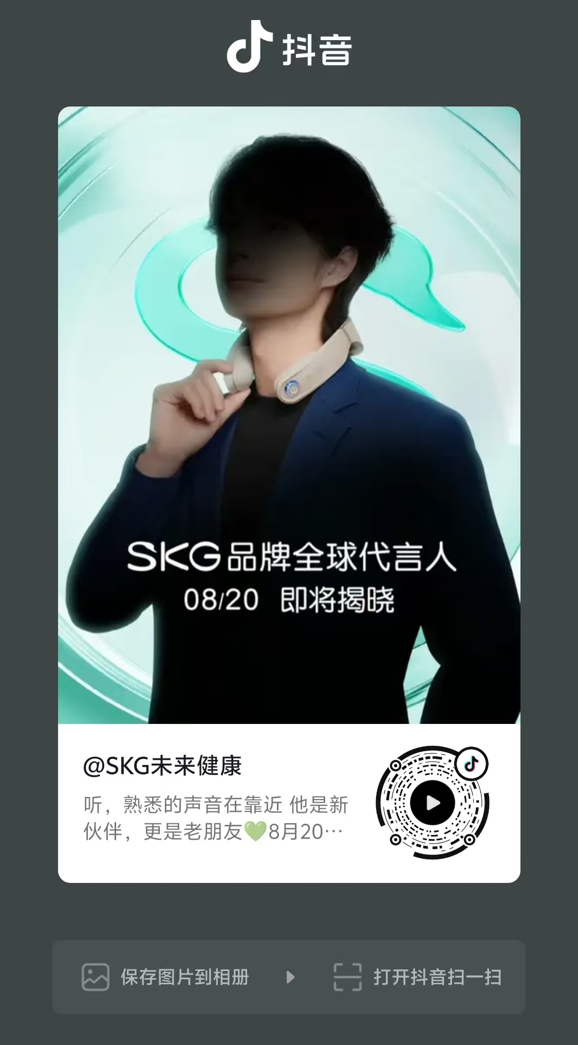 全平台商务预热，都去加🔥！微博抖音（图一）小红🎒（图二） ​​​