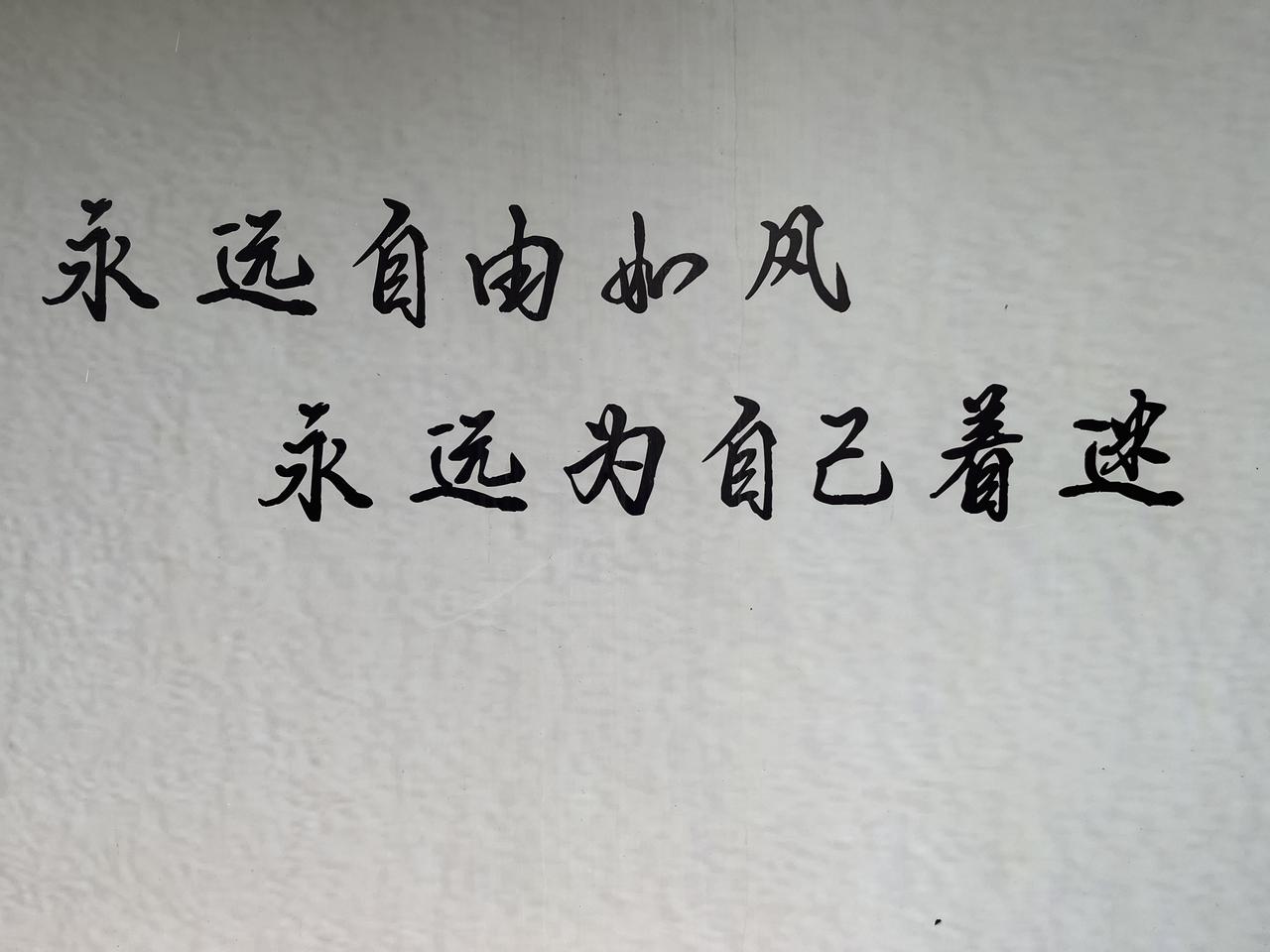 春日生活简直太美好啦！就像马生华说的，抬头撞见春日限定的蓝，风里都是温柔的信号。
