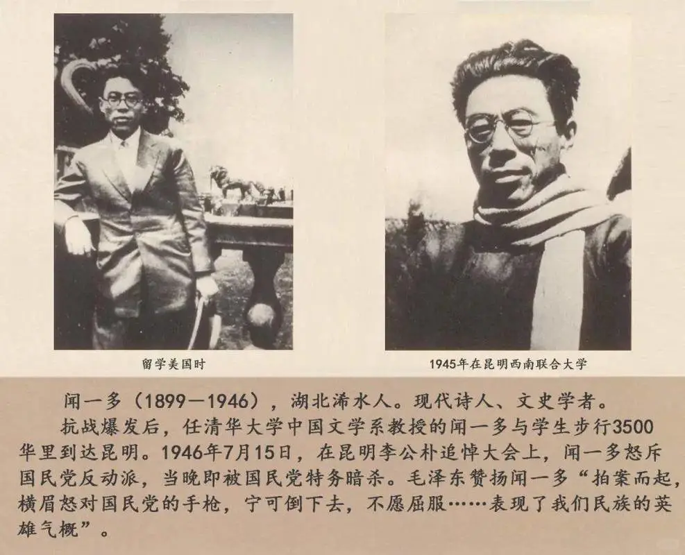历史上的今天——“最后一次讲演”