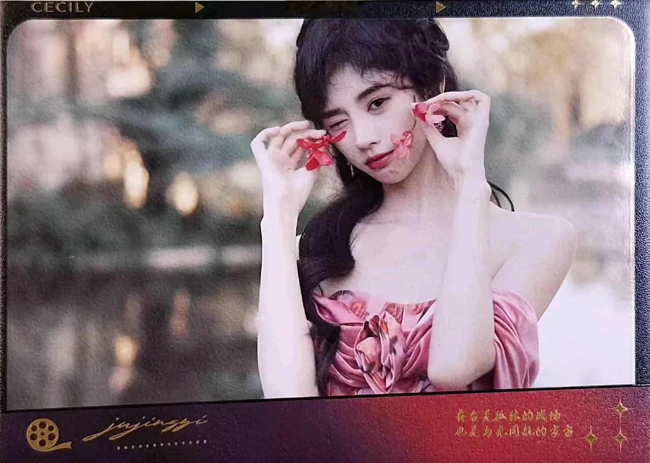 鞠婧祎  jjy鞠婧祎千香 jjy鞠婧祎姜黎非 我們纠缠一辈子吧，直到。世界毁减