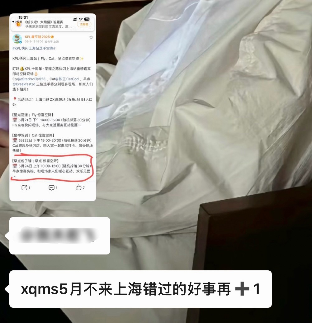 五月你对我挺坏的