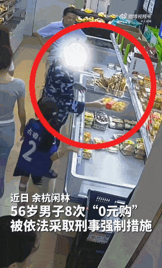 贪小便宜吃大亏！浙江杭州，一名56岁男子耍小聪明，屡次偷偷带走超市商品妄图白嫖，