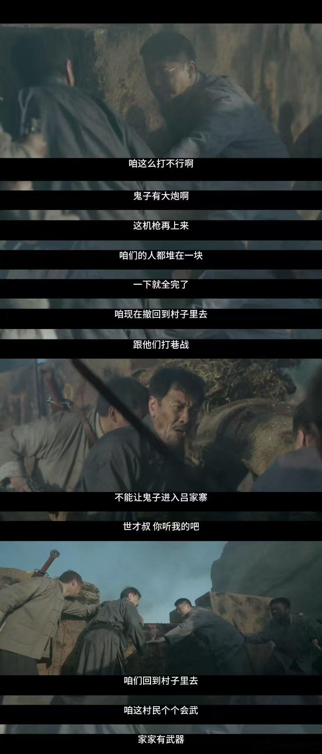 被这4分钟一镜到底看到飙泪 4分钟不长，却让人看清了峥嵘岁月的重量！一镜到底的真