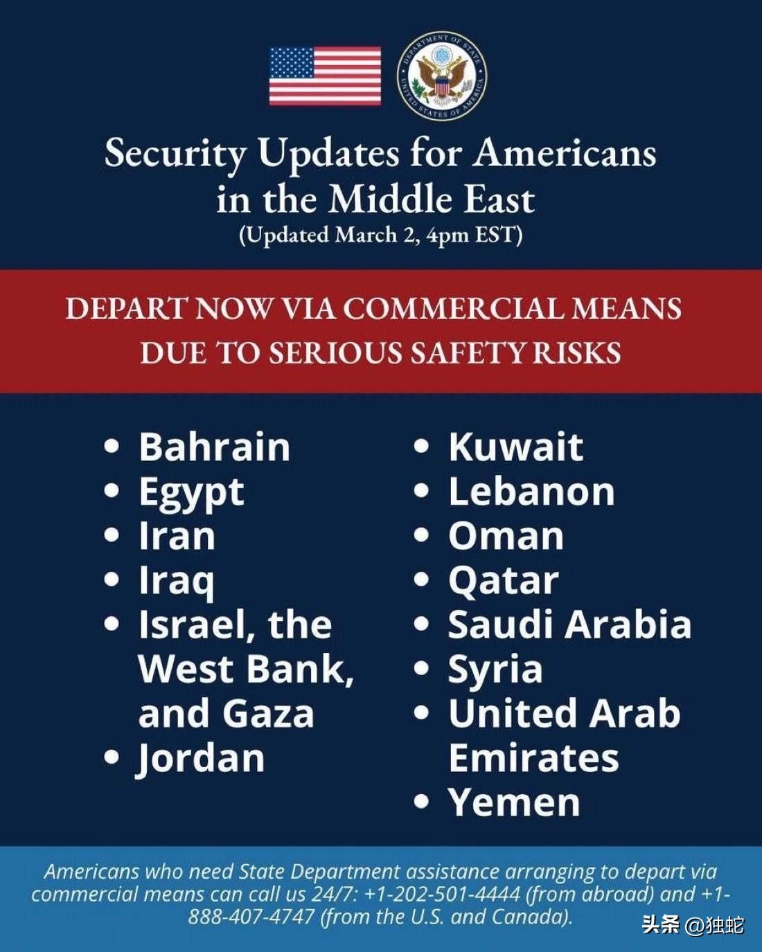 美国政府：因为我们首先耍流氓干了人家，所以也怕人家用同样手段耍流氓干我们，大家赶