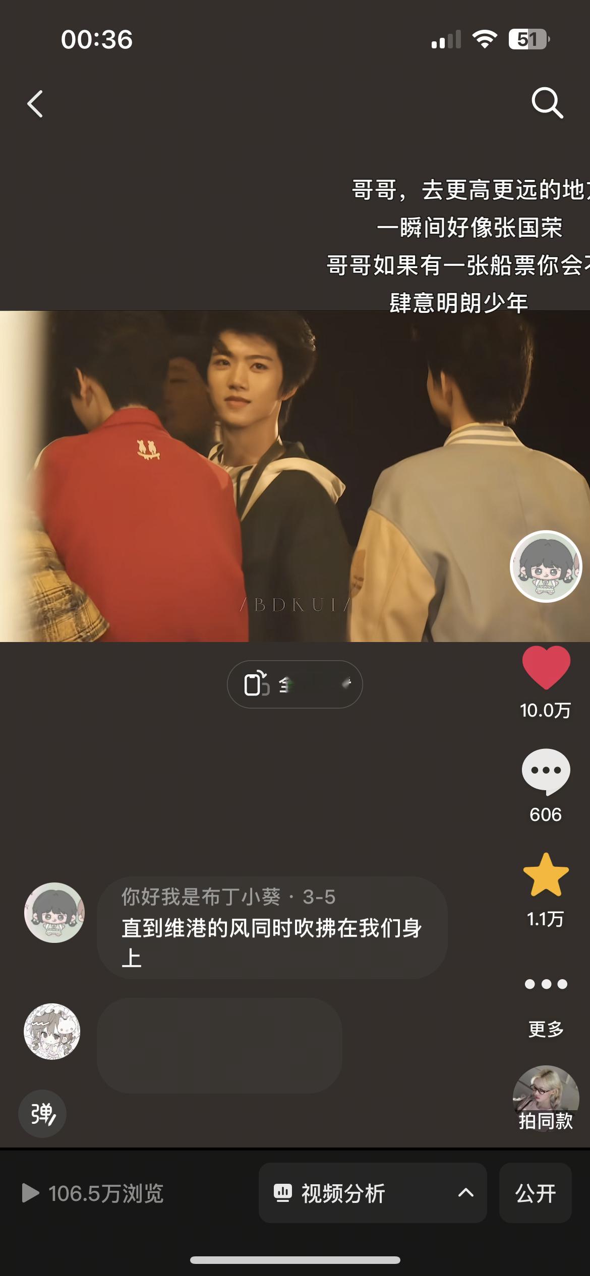 我的第一个10w赞🥹🥹 