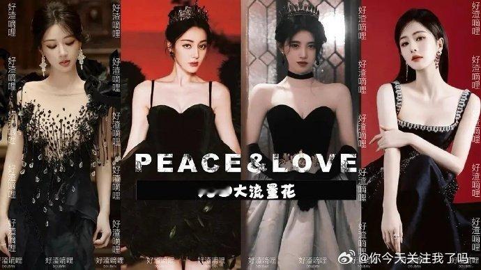 网友评90四大流量花杨紫 迪丽热巴 鞠婧祎 白鹿 ，这4位都是非常让人耳熟能详的