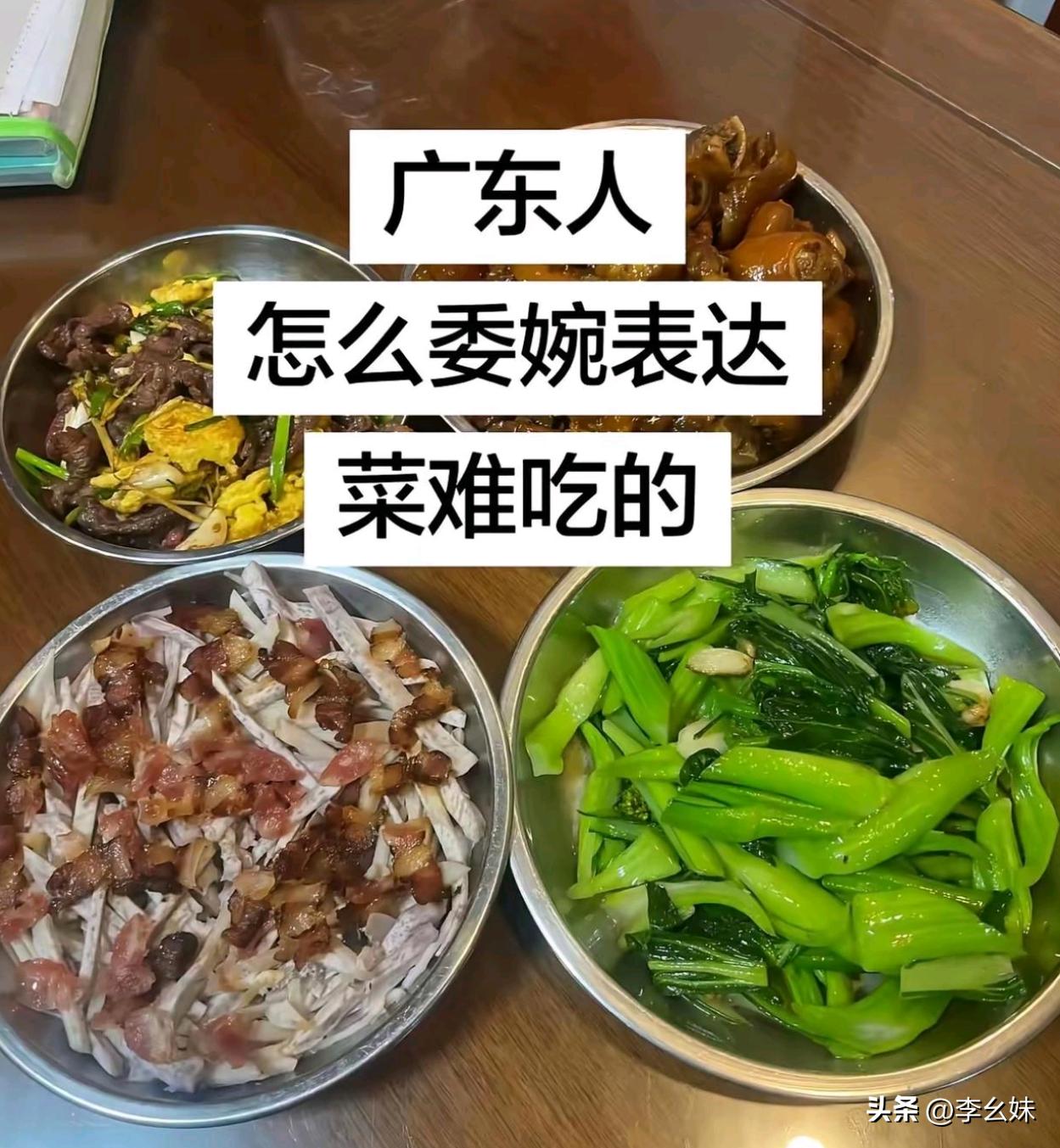 说说你们家乡该怎么委婉的表达？
