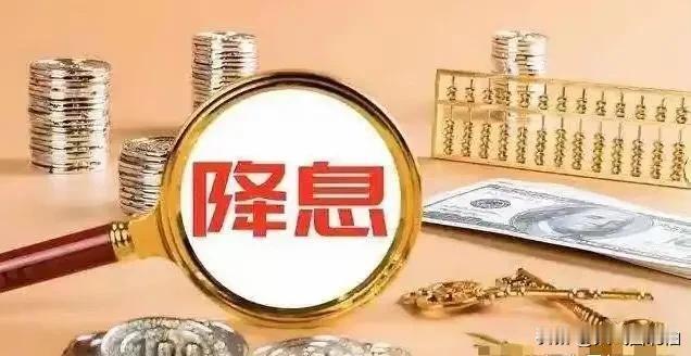 美联储主席鲍威尔：今年可能会再降息两次 每次降息25个基点，分别是11月和12月