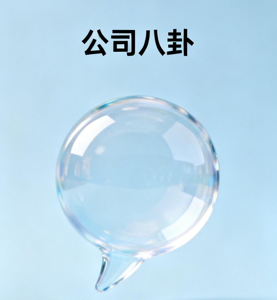 你知道去哪里打听公司里面的八卦信息吗？
那一定是公车司机跟保洁阿姨。

小明跟小