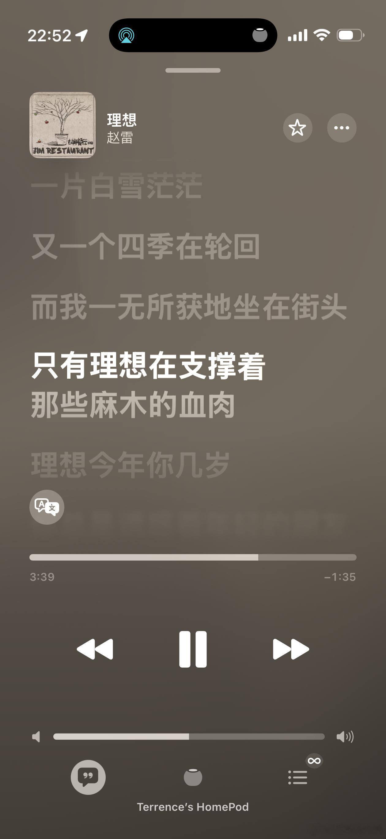 天天晚上emo，怎么办