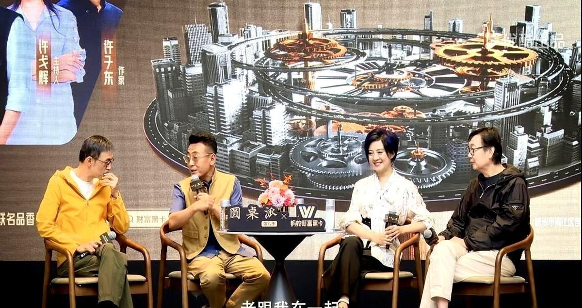 许戈辉一开口，全场都替她尴尬。
不是她不够好，是这节目早就不需要她那种腔调了。