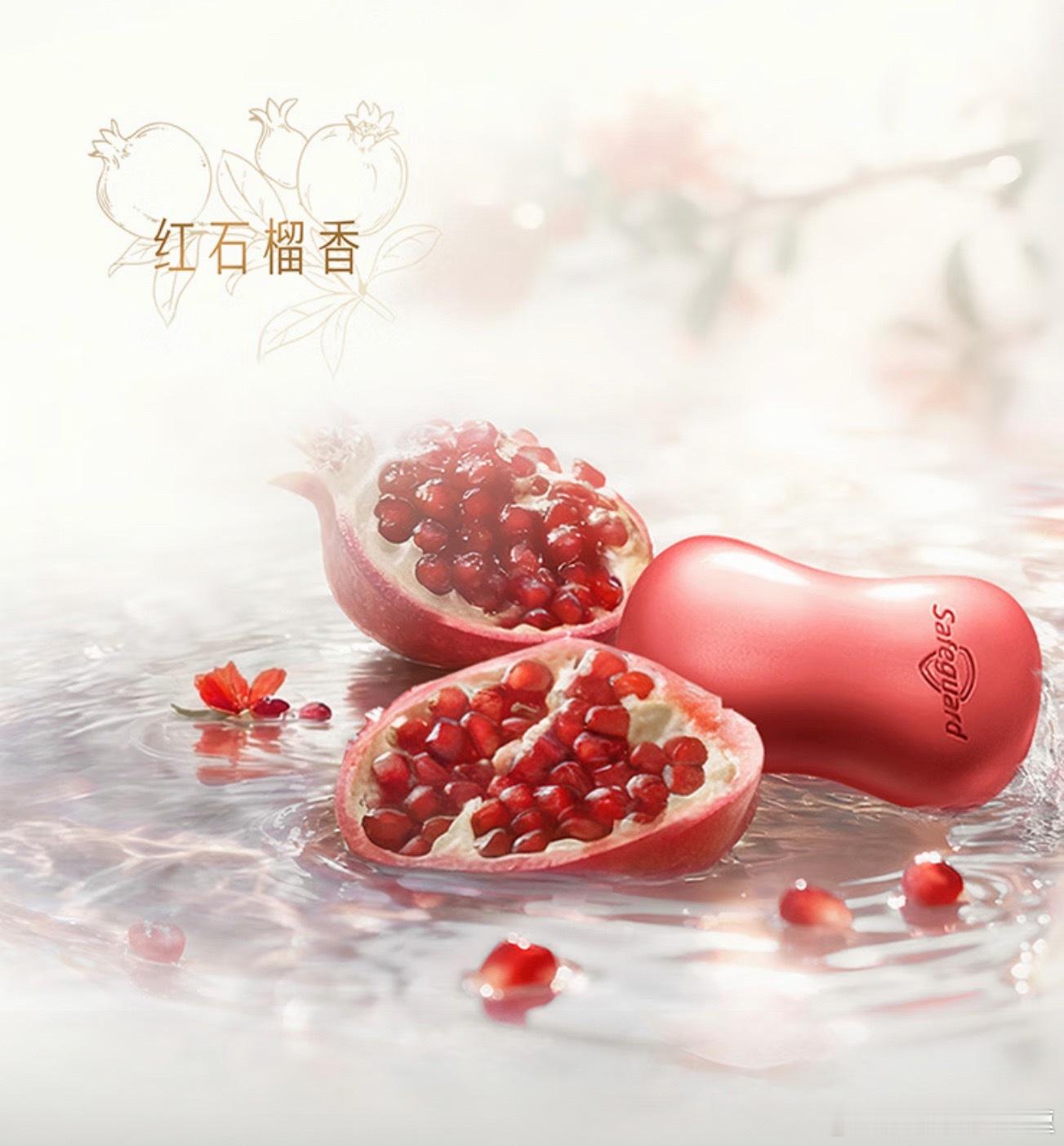 车上放香皂用过帕尔马之水 好闻 但是很贵尤其是开暖风的时候会觉得有点太冲了也用过