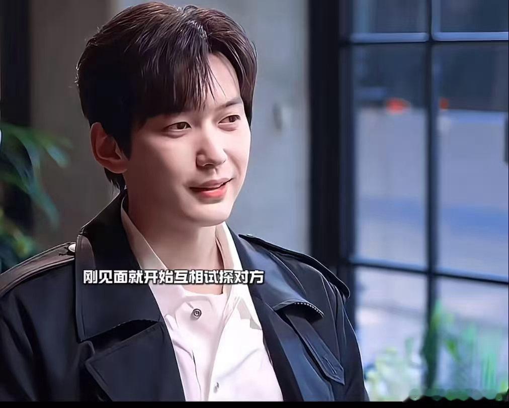 恋综一开始就两男抢一女恋综首次见面就雄竞 刚认识就开始比谁更上心了，连对方说了什