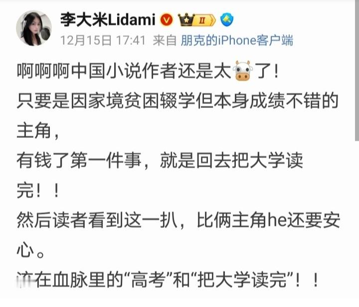 景浩：你是在说我吗？ 