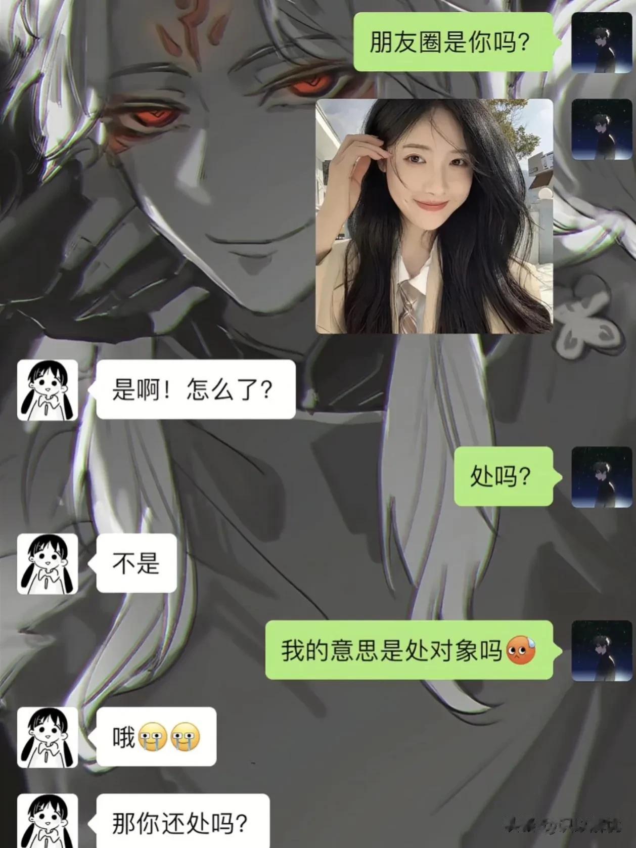 男方:我要处