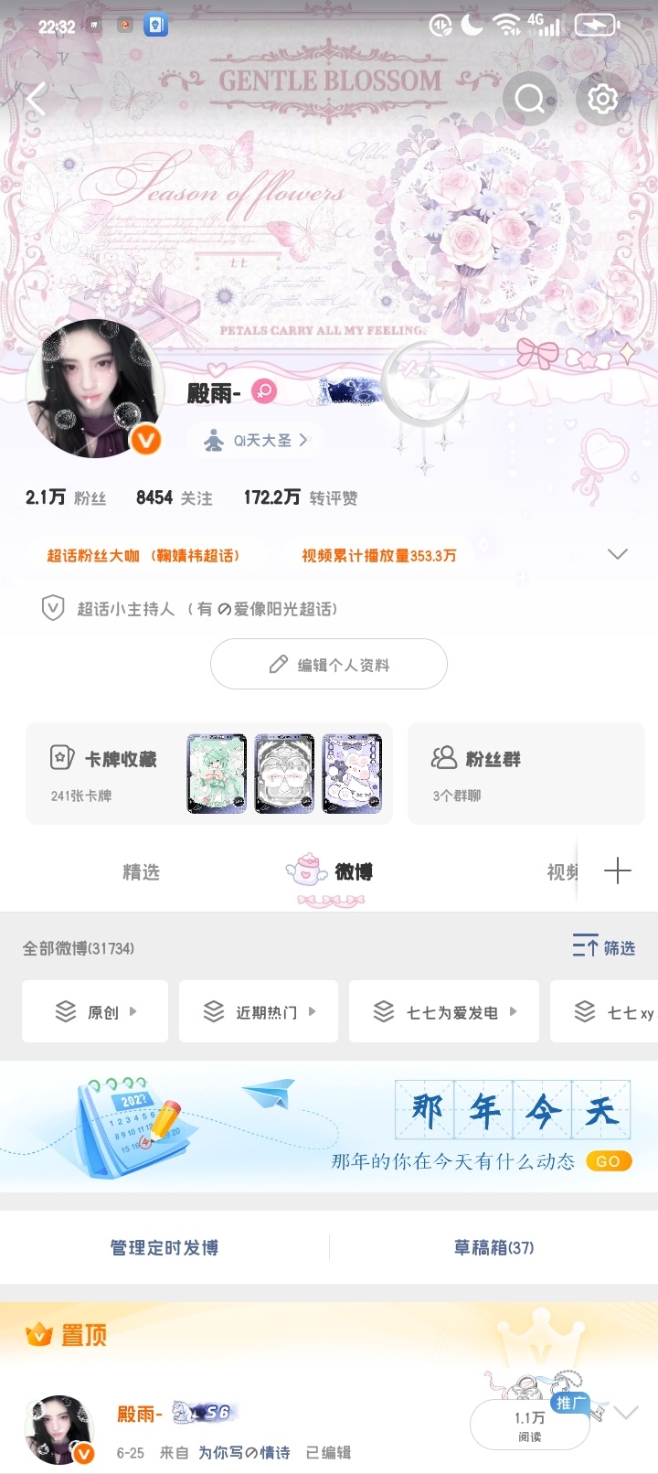 把手圈起来 只喜欢互动的宝宝 