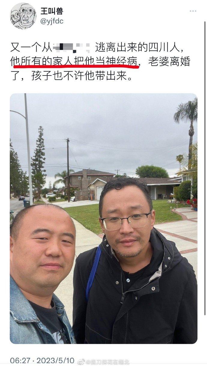 这回真的是想感谢美国了，原来他们吸引接收的，多是众叛亲离的货啊。想想也是的，生活
