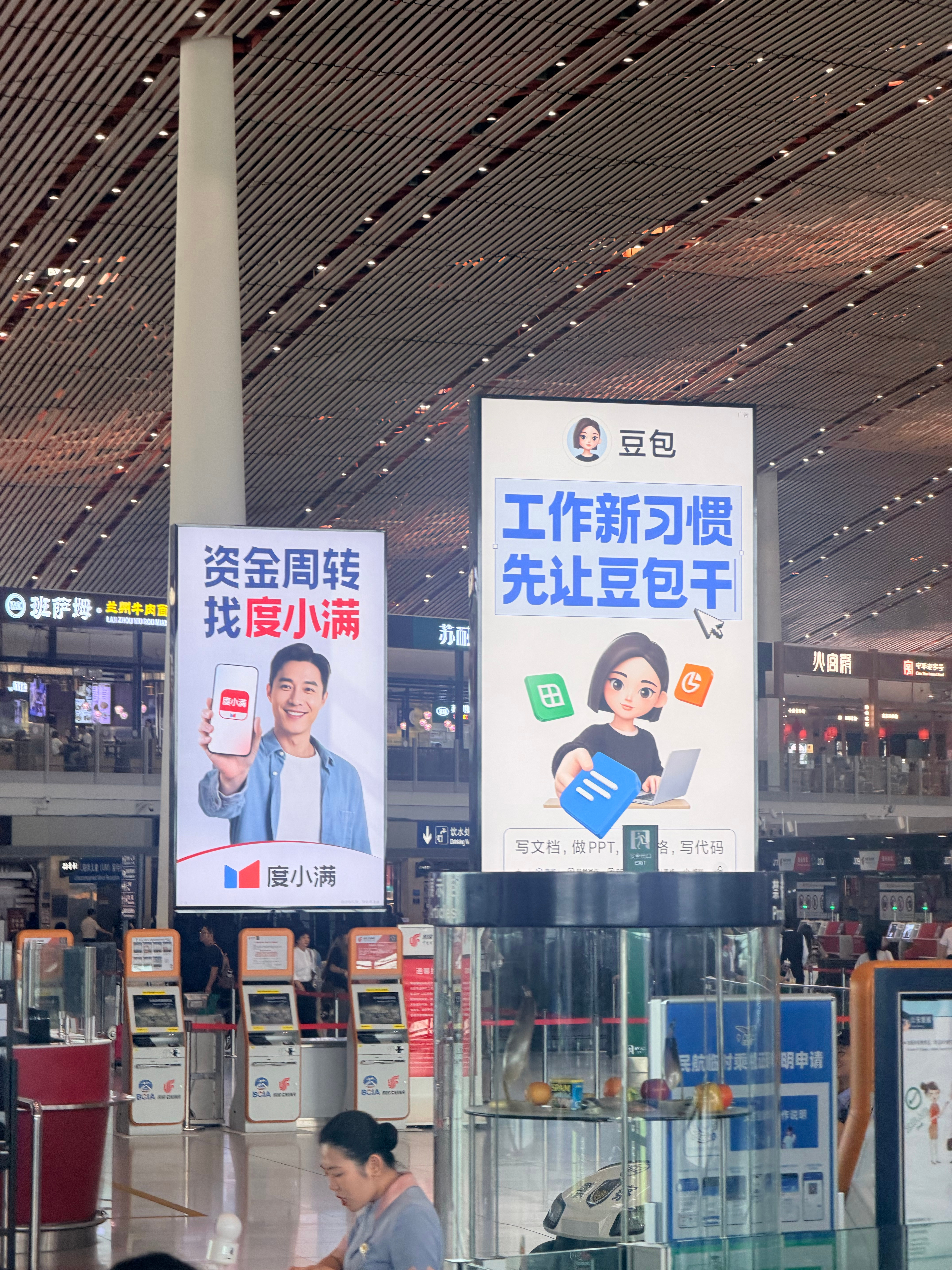 哈哈哈哈哈哈哈 