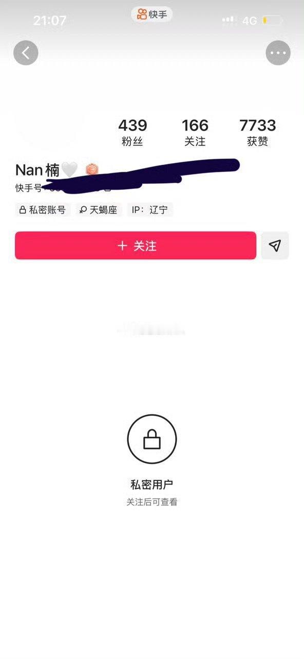 辛洋姐姐这个肯定走了，前段时间还发作品一直在呢，这回头像和作品全删了，群也退了，