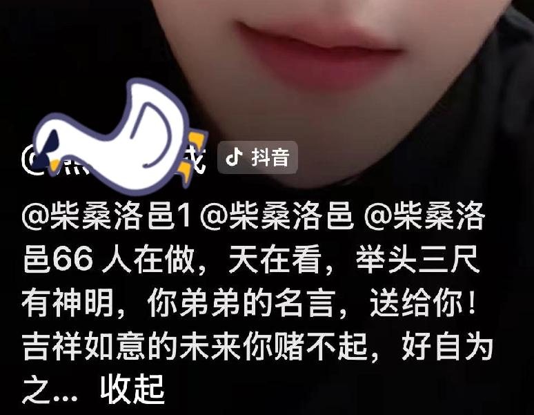 实在看不下去了！
公然诅咒柴桑的两个孙女，吉祥如意，自己也是当妈的，这话说出来良