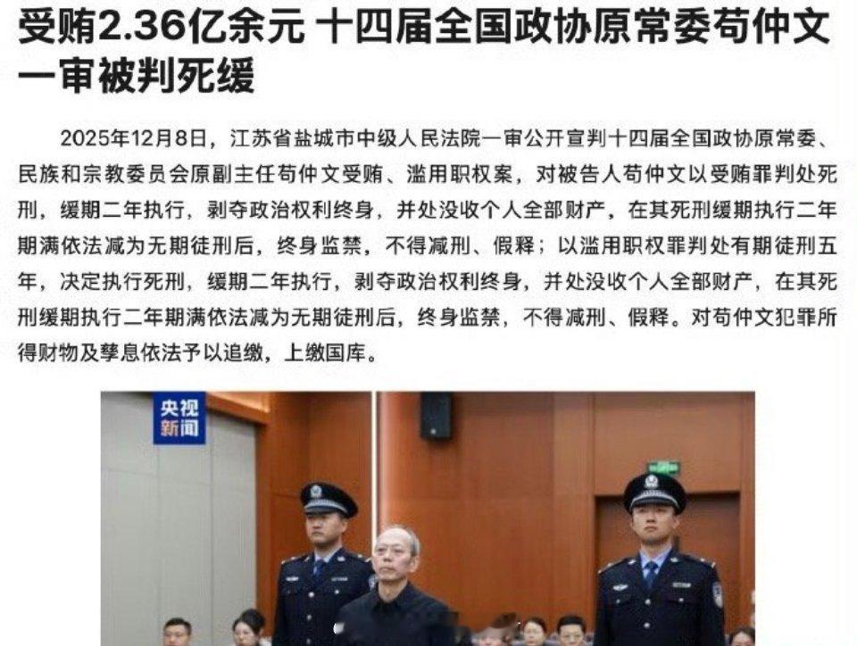 东京接过他事业运的快呸呸呸