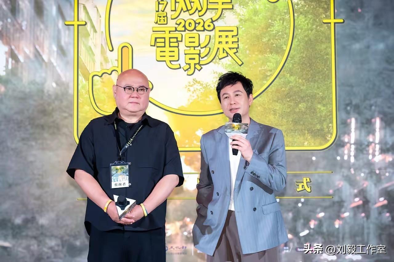 第十七届两岸电影展台北隆重开幕！《东极岛》、《长安的荔枝》、《戏台》等大陆电影与