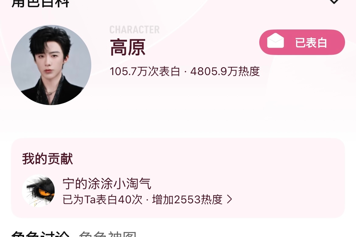 今天能不能破一个5000梦一个 